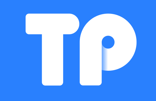 TP钱包签名与授权的区别解析